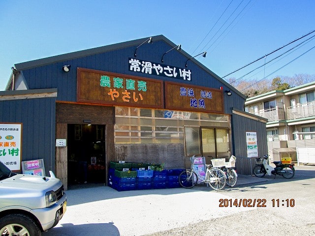 やさい村 やきもの散歩道店-1