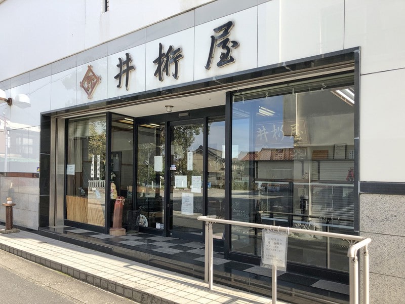井桁屋 本店-2